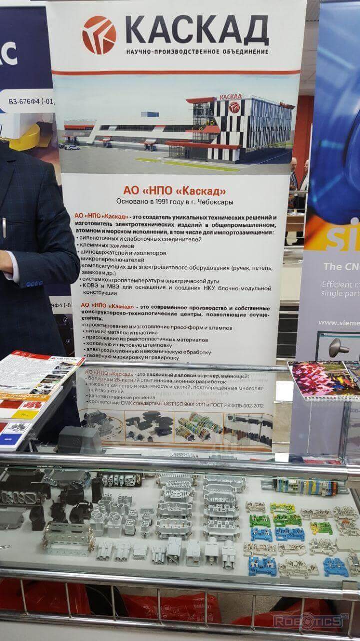 "SIC Cascade" JSC stand on the international scientific-practical conference "Machine building and metalworking"