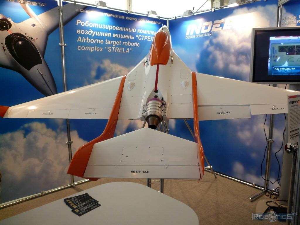 Robotic complex aerial target "Berkut".